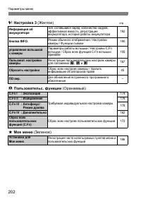 Seite 137