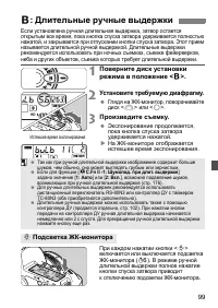 Страница 99
