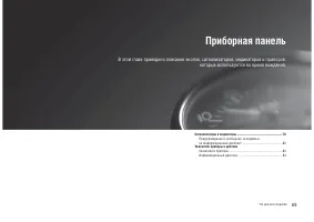 Страница 71