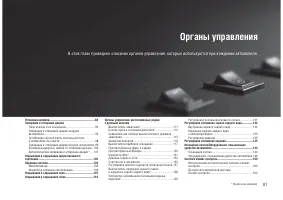 Страница 89