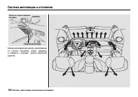 Страница 195