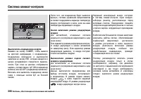 Страница 211