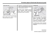 Страница 56