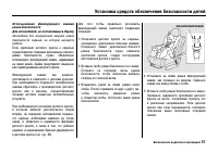 Страница 62