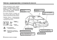 Страница 71