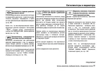 Страница 82