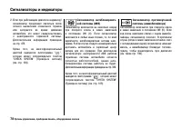 Страница 83