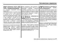 Страница 84