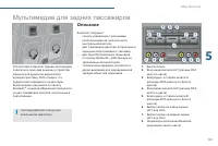 Страница 103