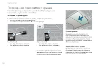 Страница 106
