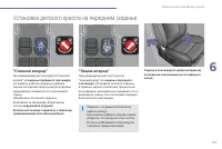 Страница 115