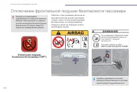 Страница 116