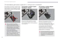 Страница 120