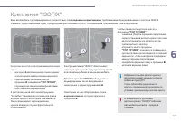 Страница 123