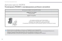 Страница 124