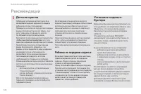 Страница 126