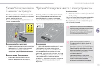 Страница 127