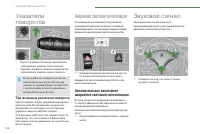Страница 128