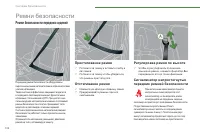 Страница 134
