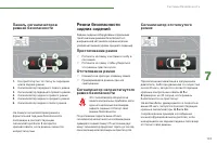 Страница 135