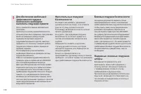 Страница 140