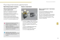 Страница 141