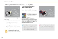 Страница 144