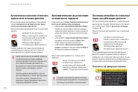 Страница 146