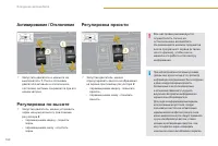 Страница 152
