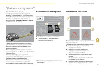 Страница 153