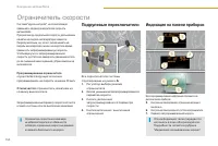 Страница 156