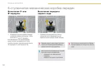 Страница 162