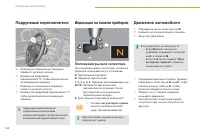 Страница 164