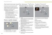 Страница 168