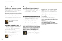 Страница 170