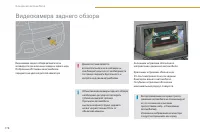 Страница 180