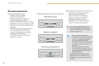 Страница 182