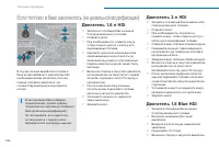 Страница 188