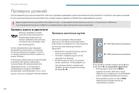 Страница 192