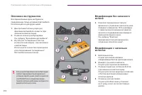 Страница 206