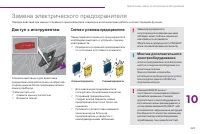 Страница 225