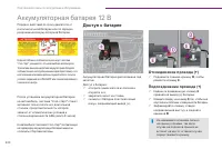 Страница 232