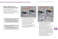 Страница 233
