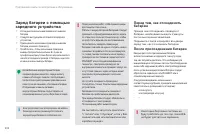 Страница 234