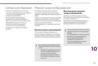 Страница 235