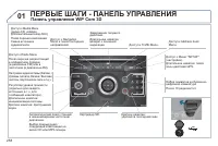 Страница 260