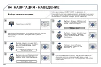 Страница 270