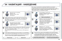 Страница 271