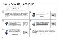 Страница 272