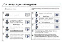 Страница 274